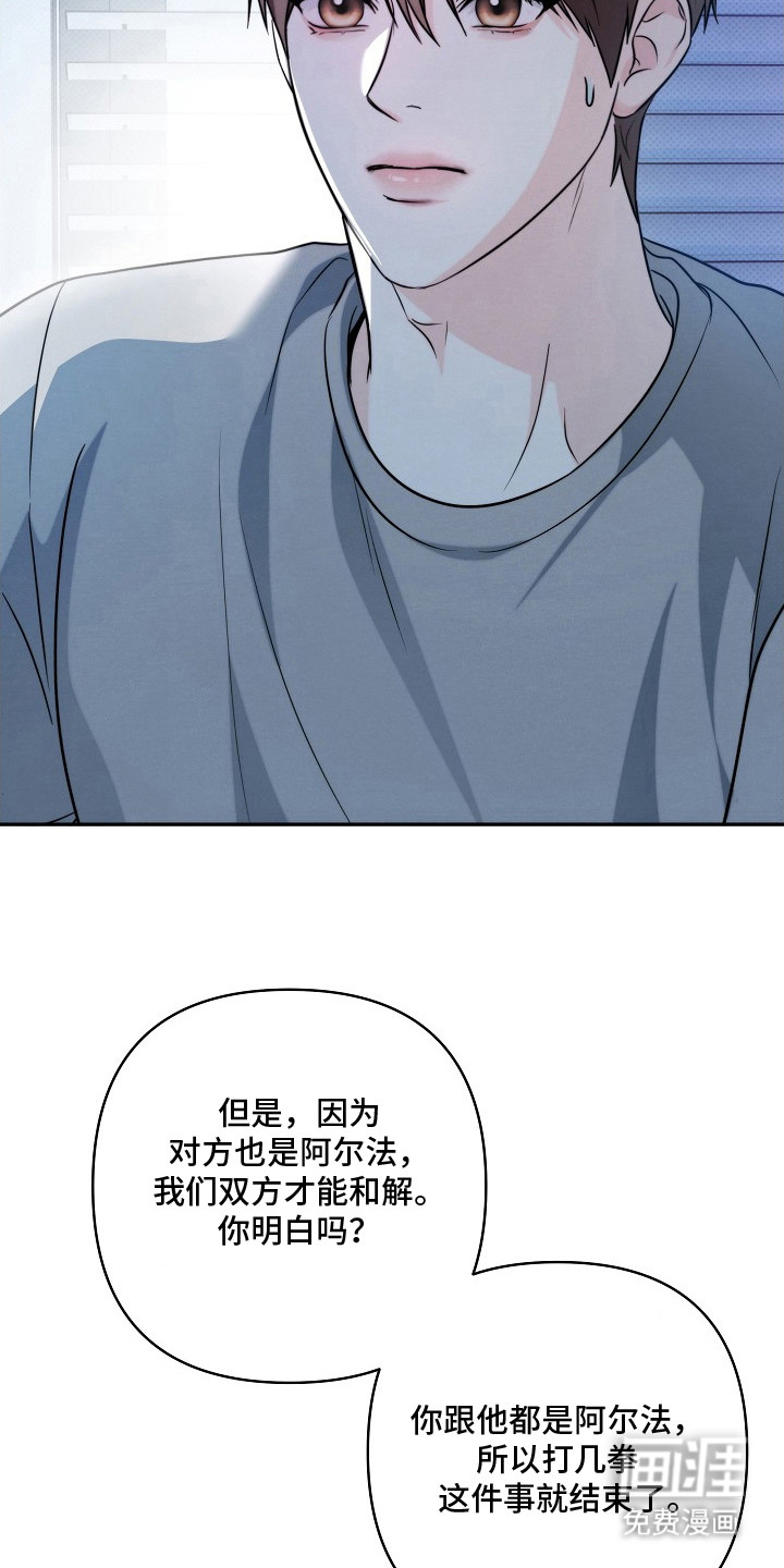 第19话3