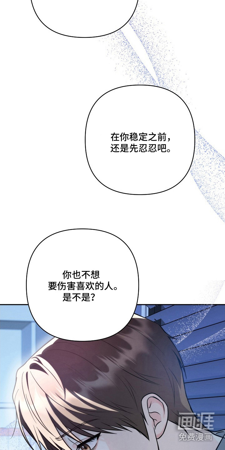 第19话5