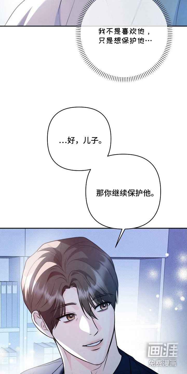 第19话8