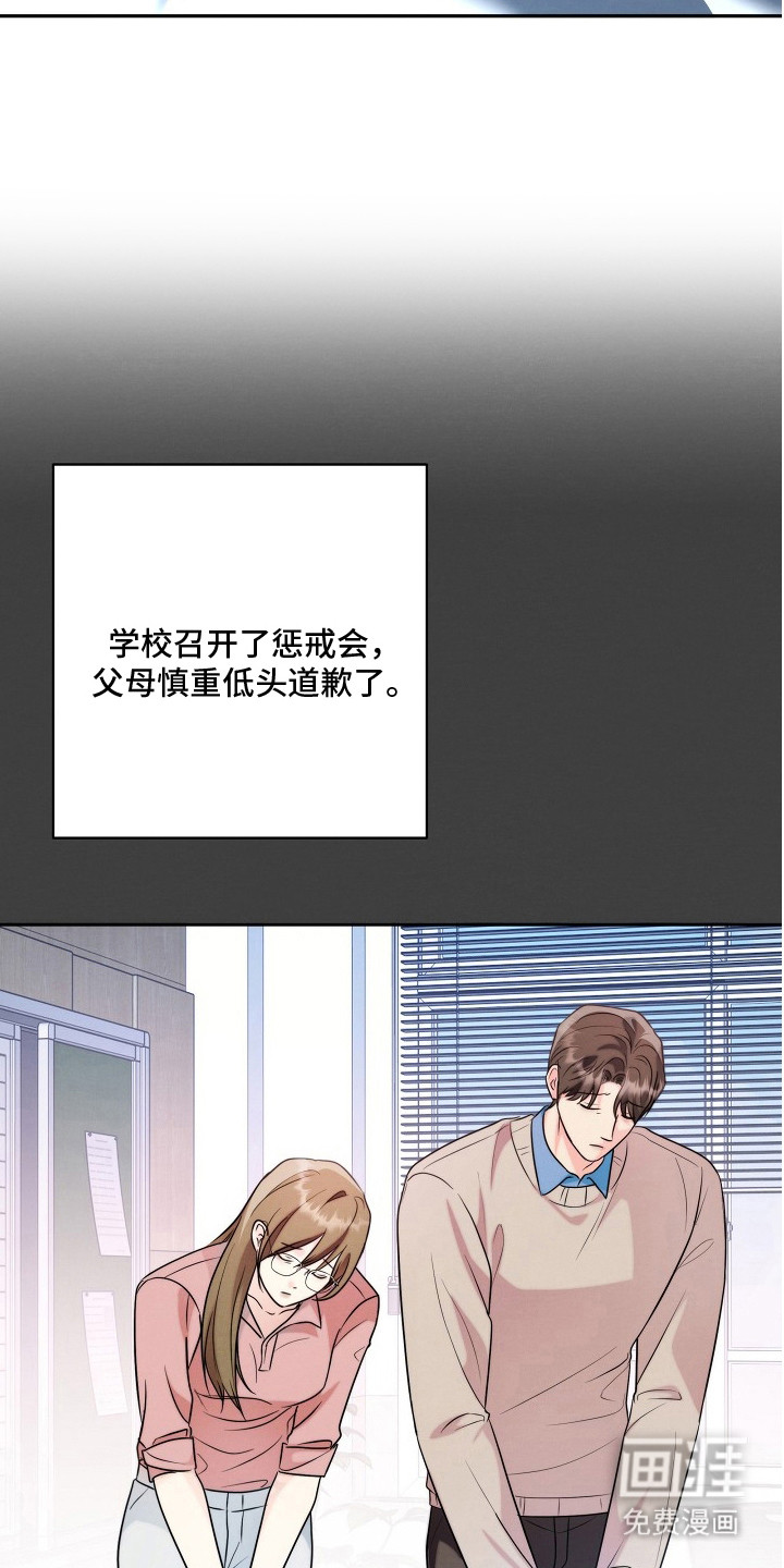 第18话15