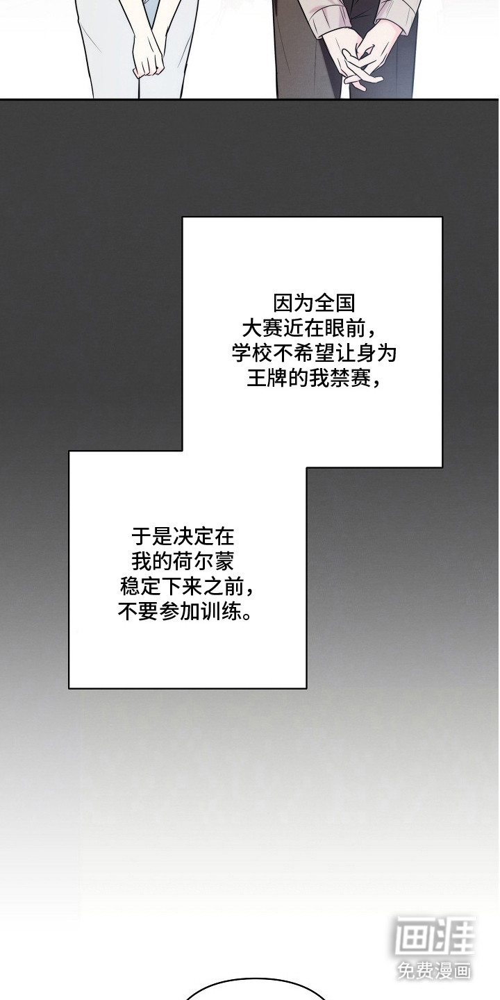第18话16