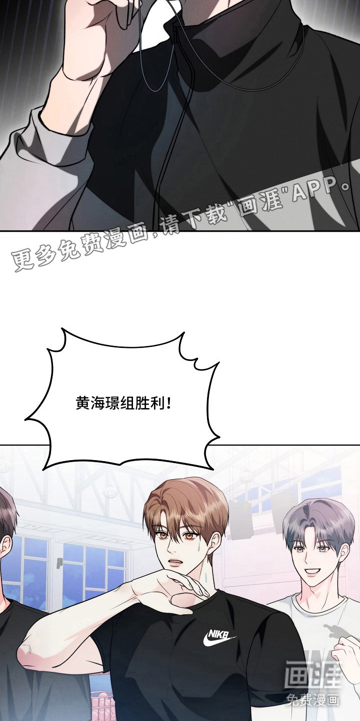 第18话2