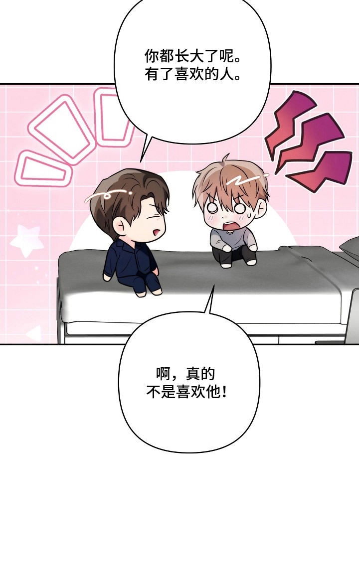 第18话20