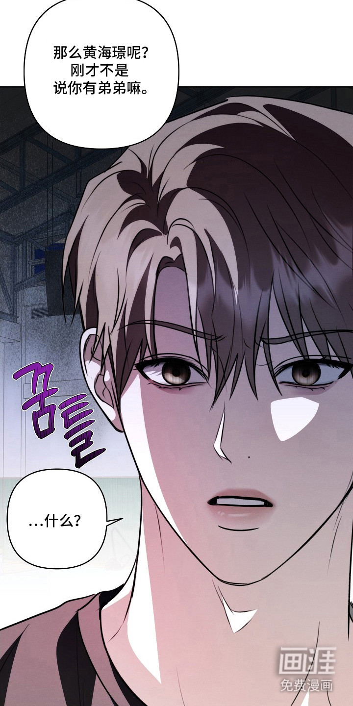 第18话4