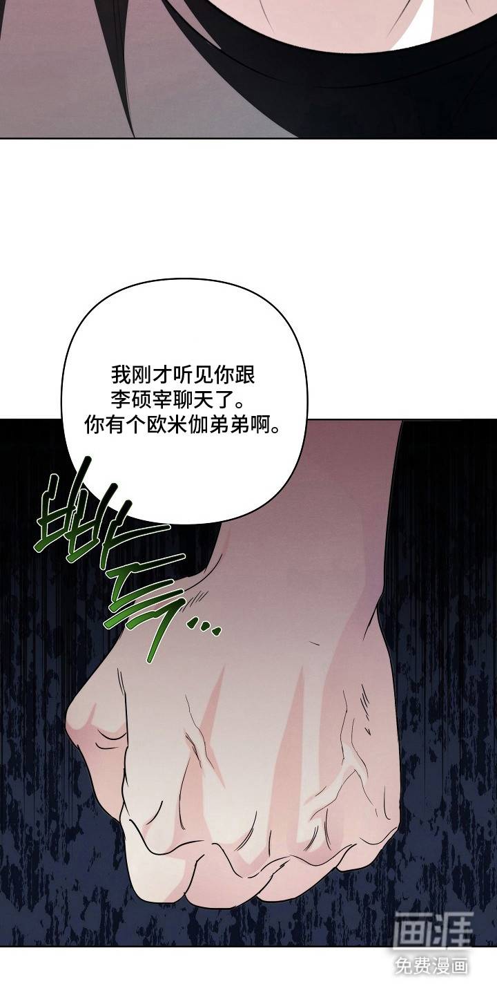 第18话5