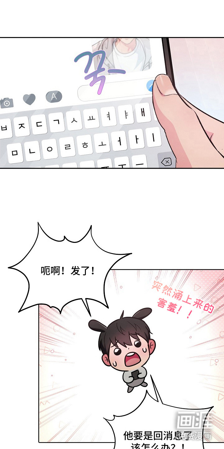 第17话0