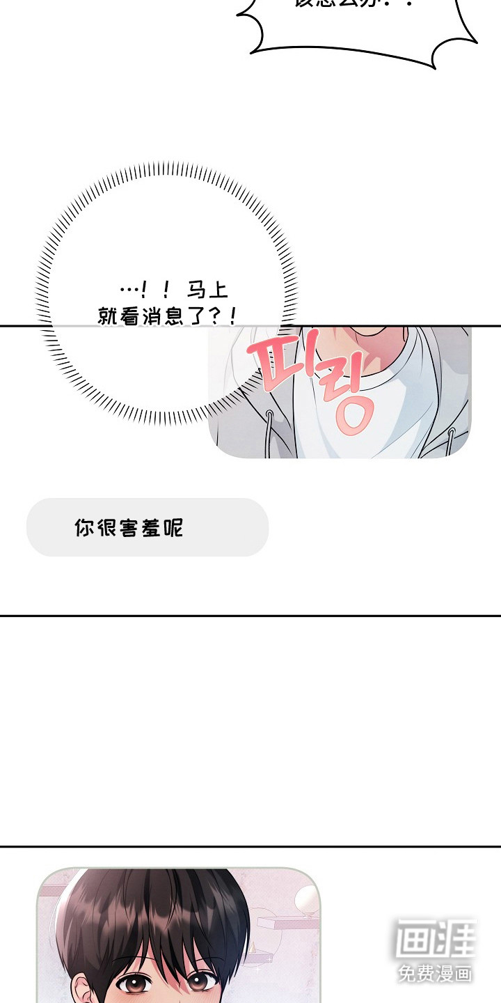 第17话1