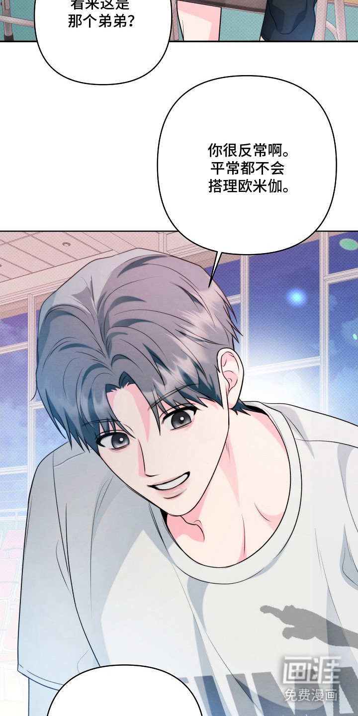 第17话11