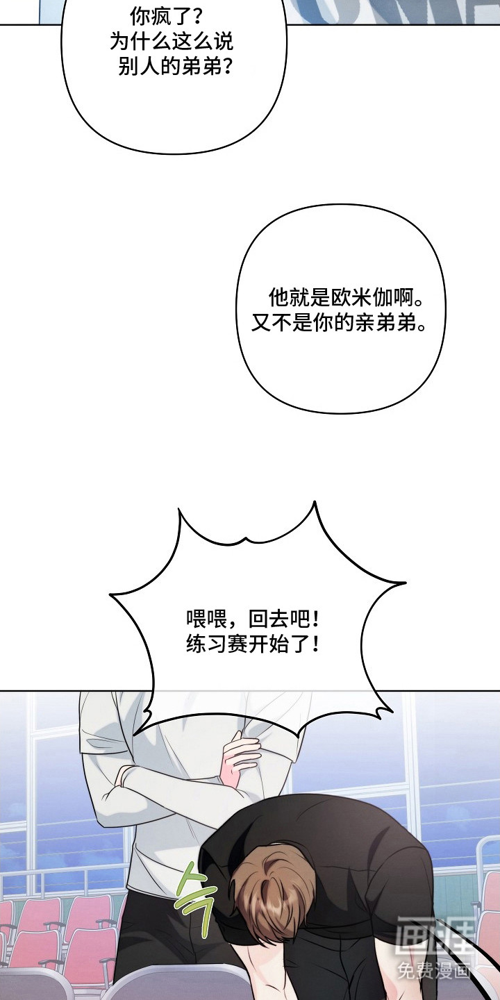 第17话12