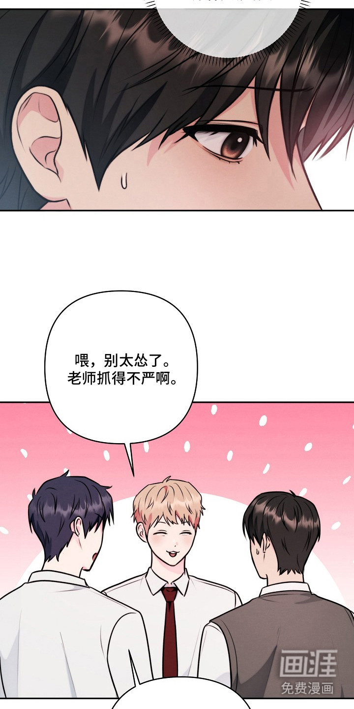第16话1