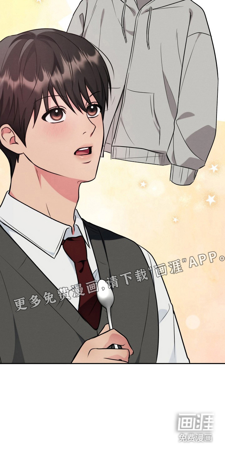第16话10