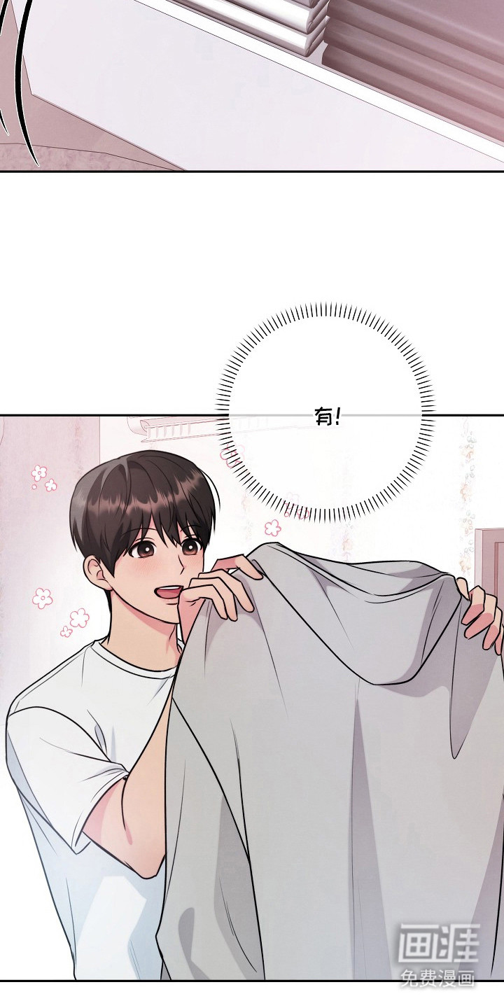 第16话12