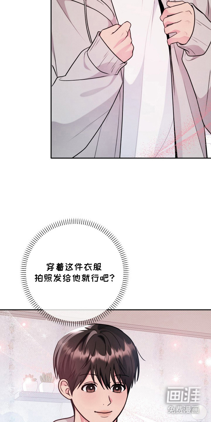 第16话15