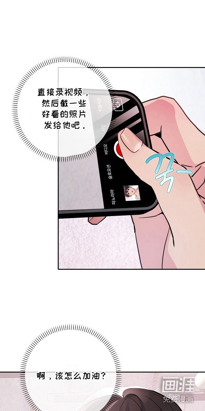 第16话19