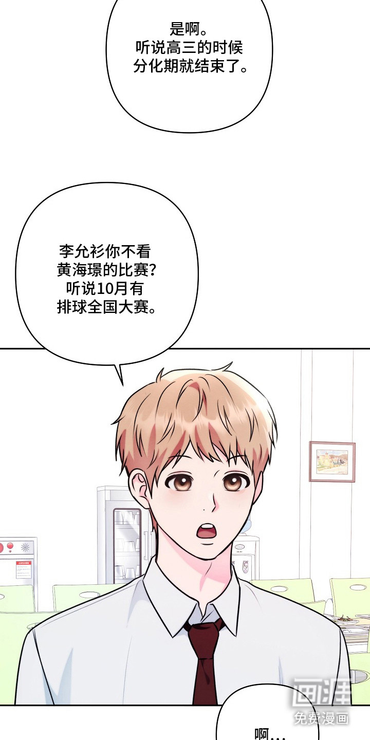 第16话2