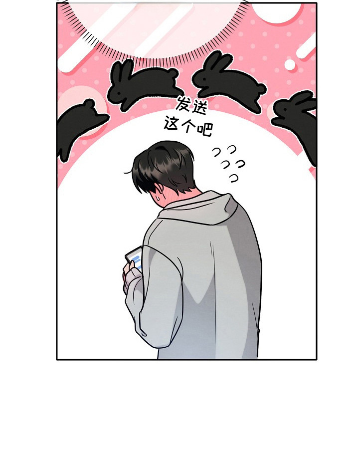 第16话23