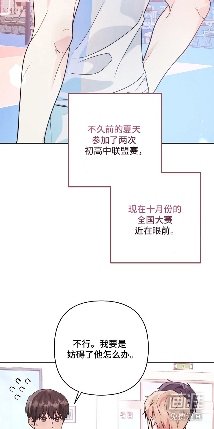 第16话4