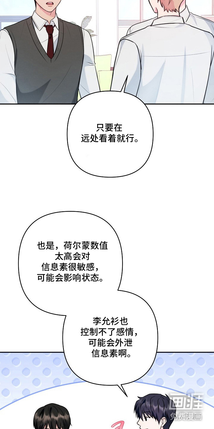 第16话5