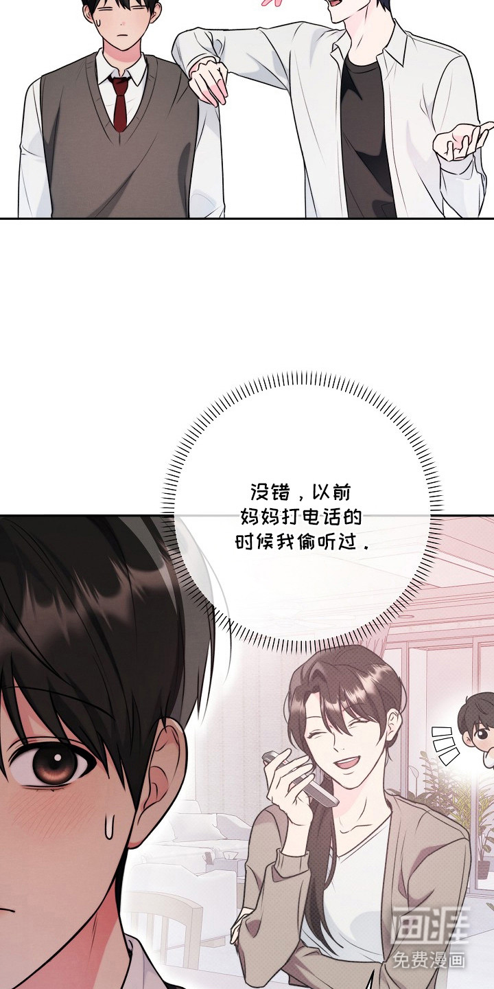 第16话6