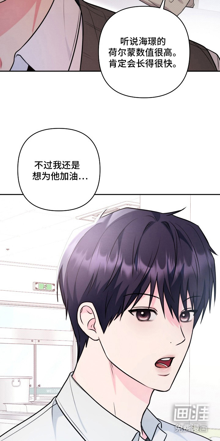 第16话7