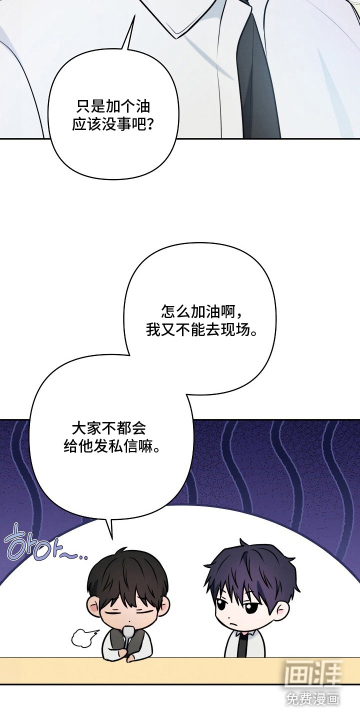 第16话8