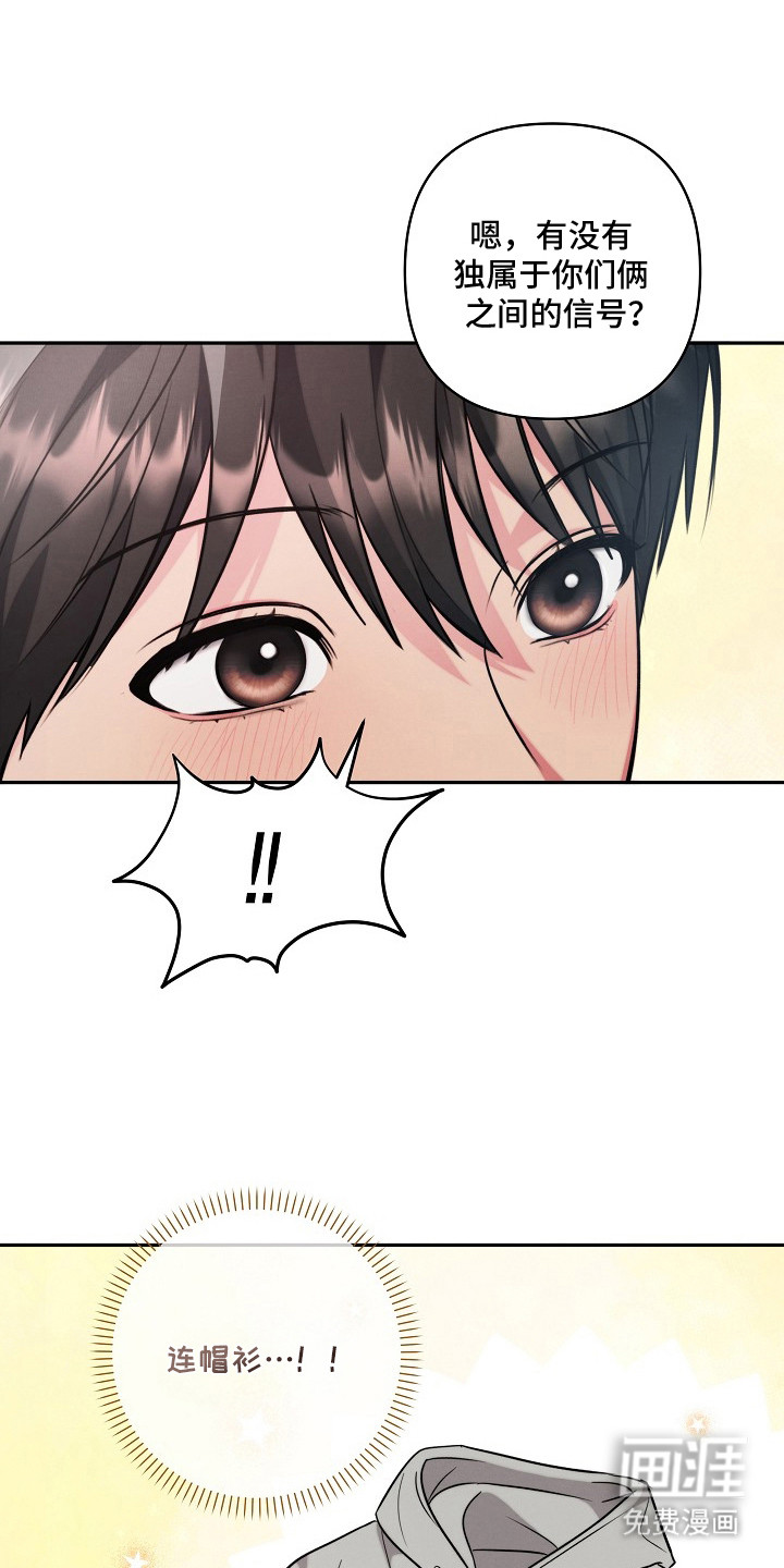 第16话9