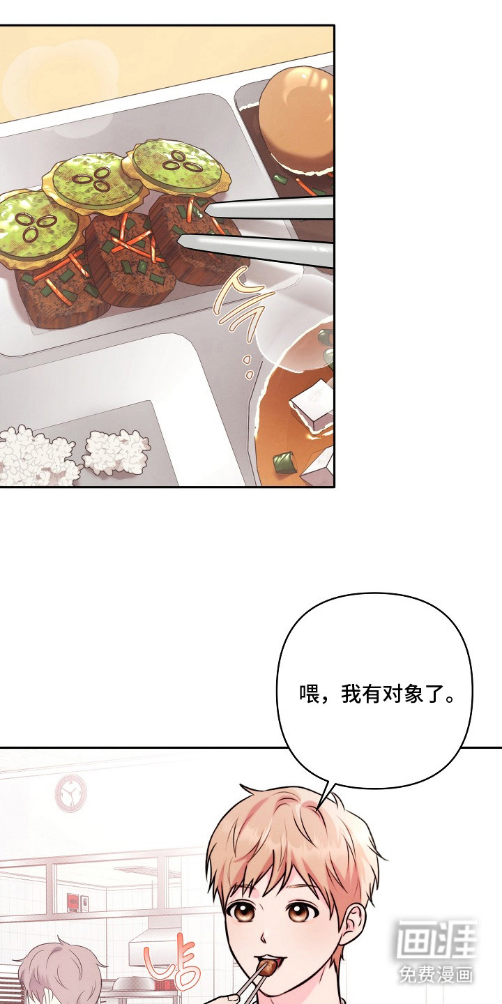 第15话1