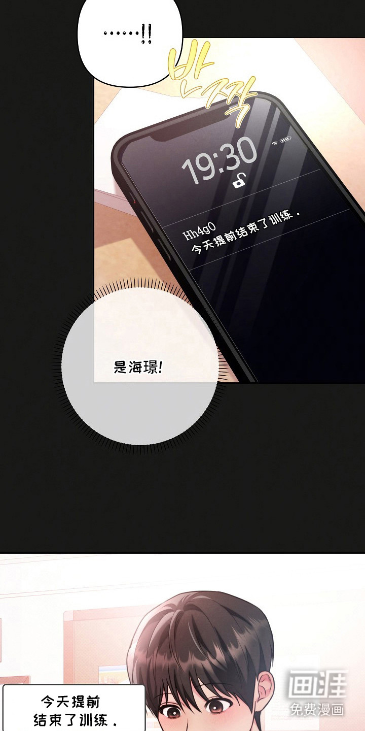 第15话10