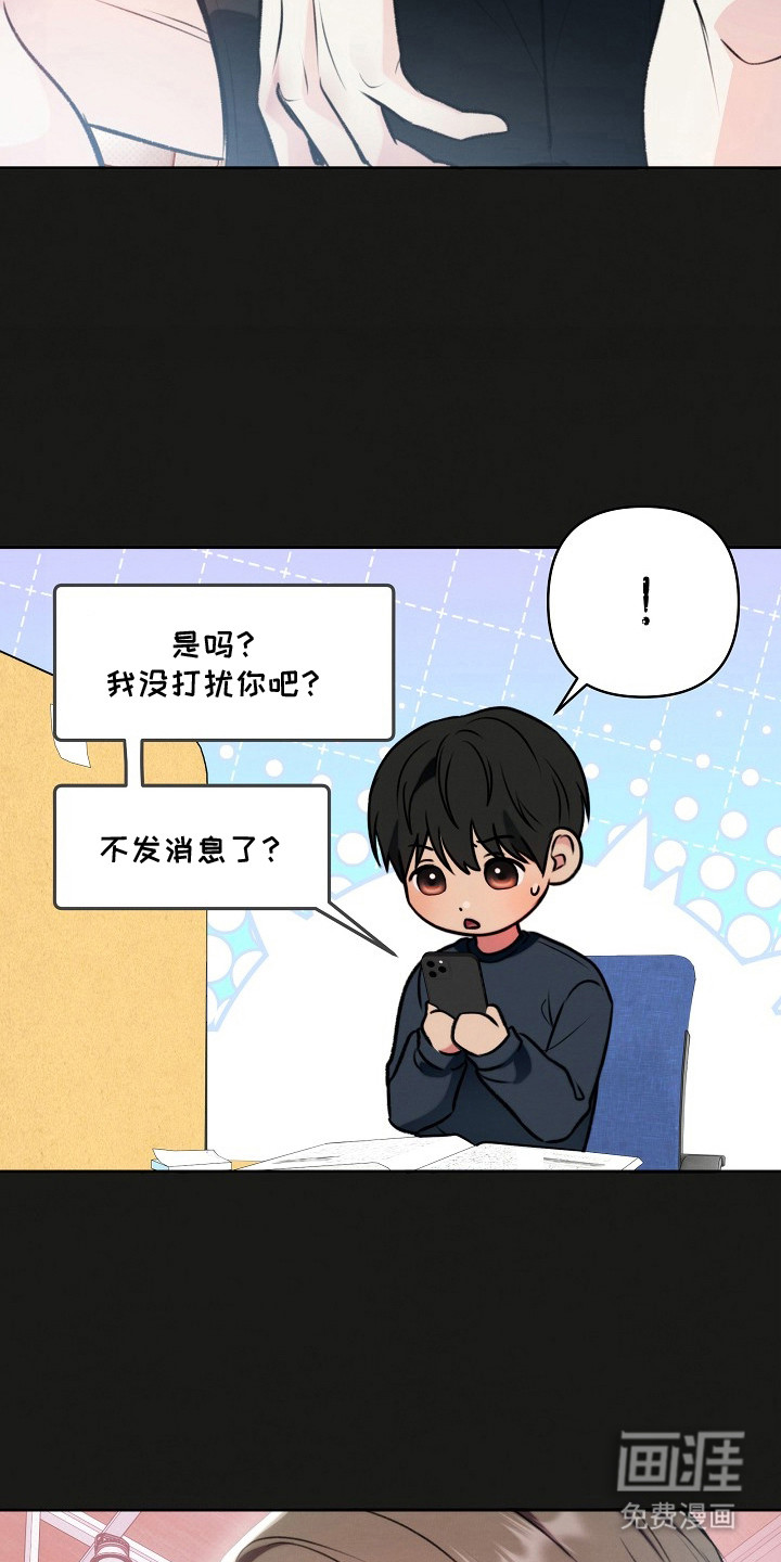 第15话13