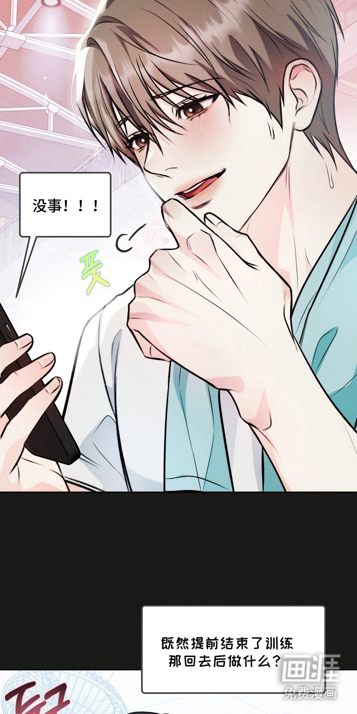 第15话14