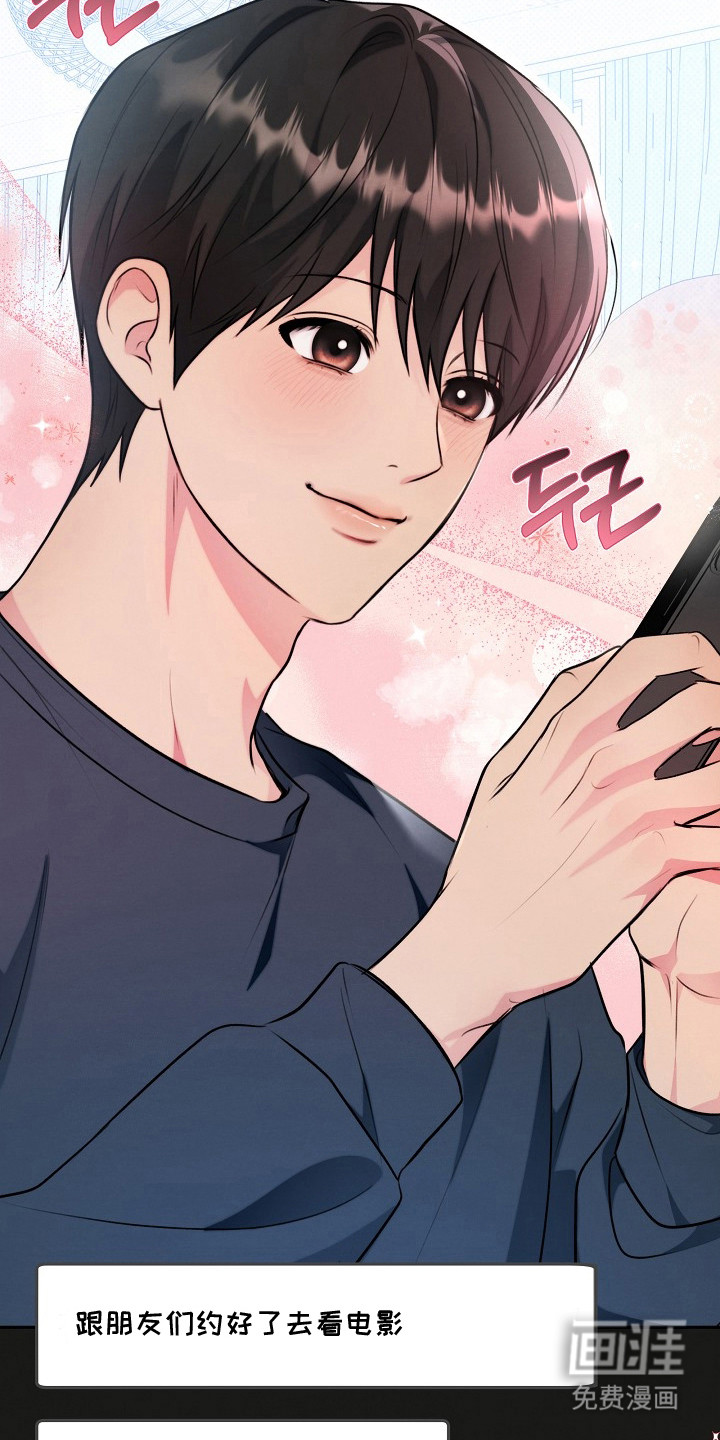 第15话15