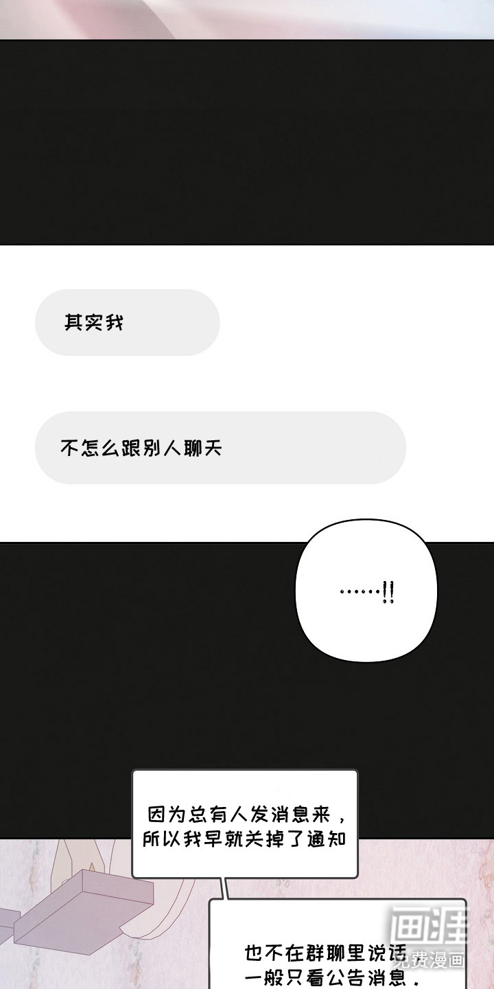 第15话18