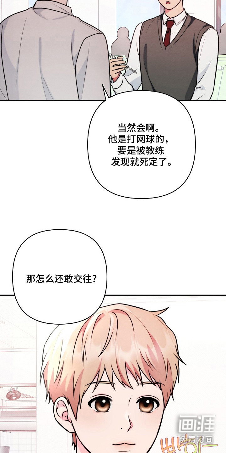 第15话5