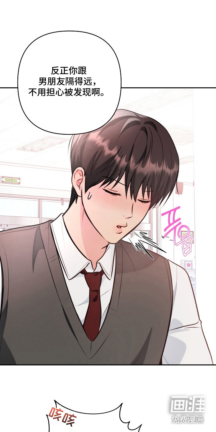 第15话7