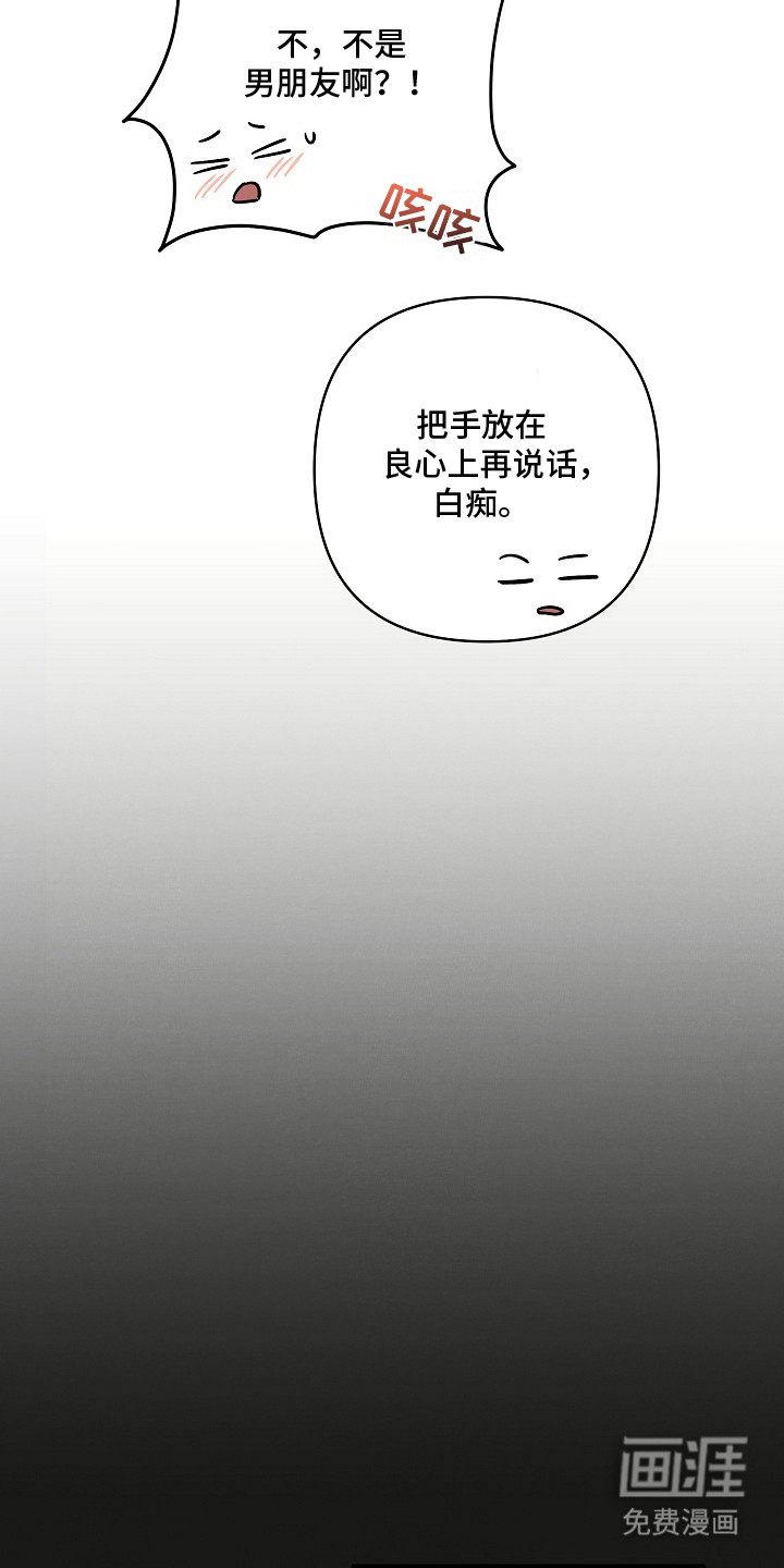 第15话8