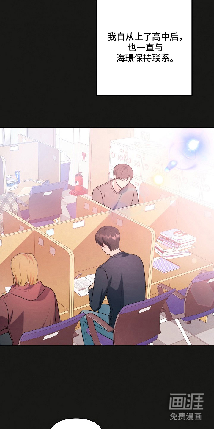 第15话9