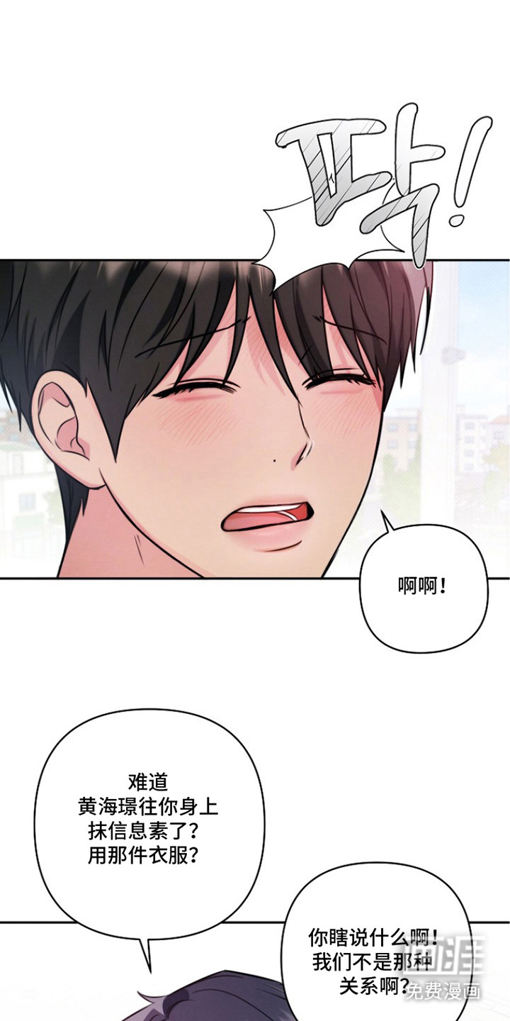第14话0