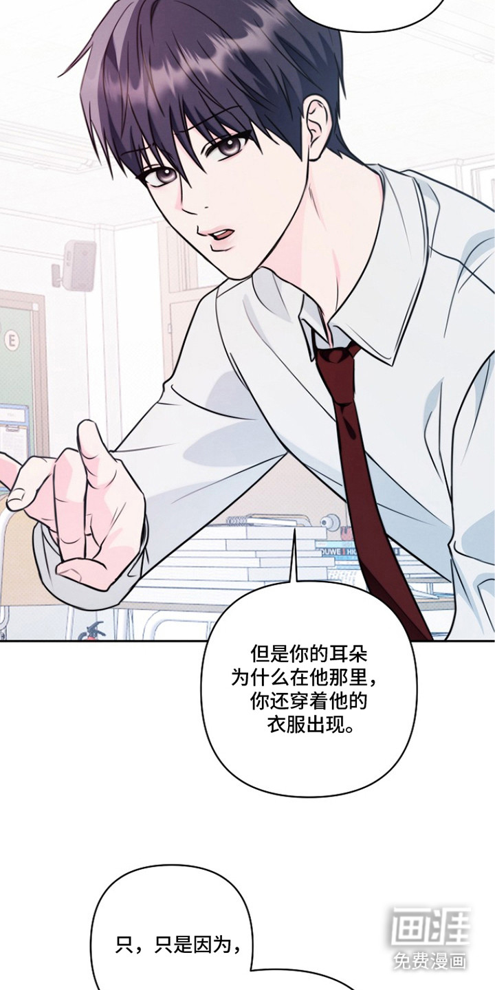 第14话1