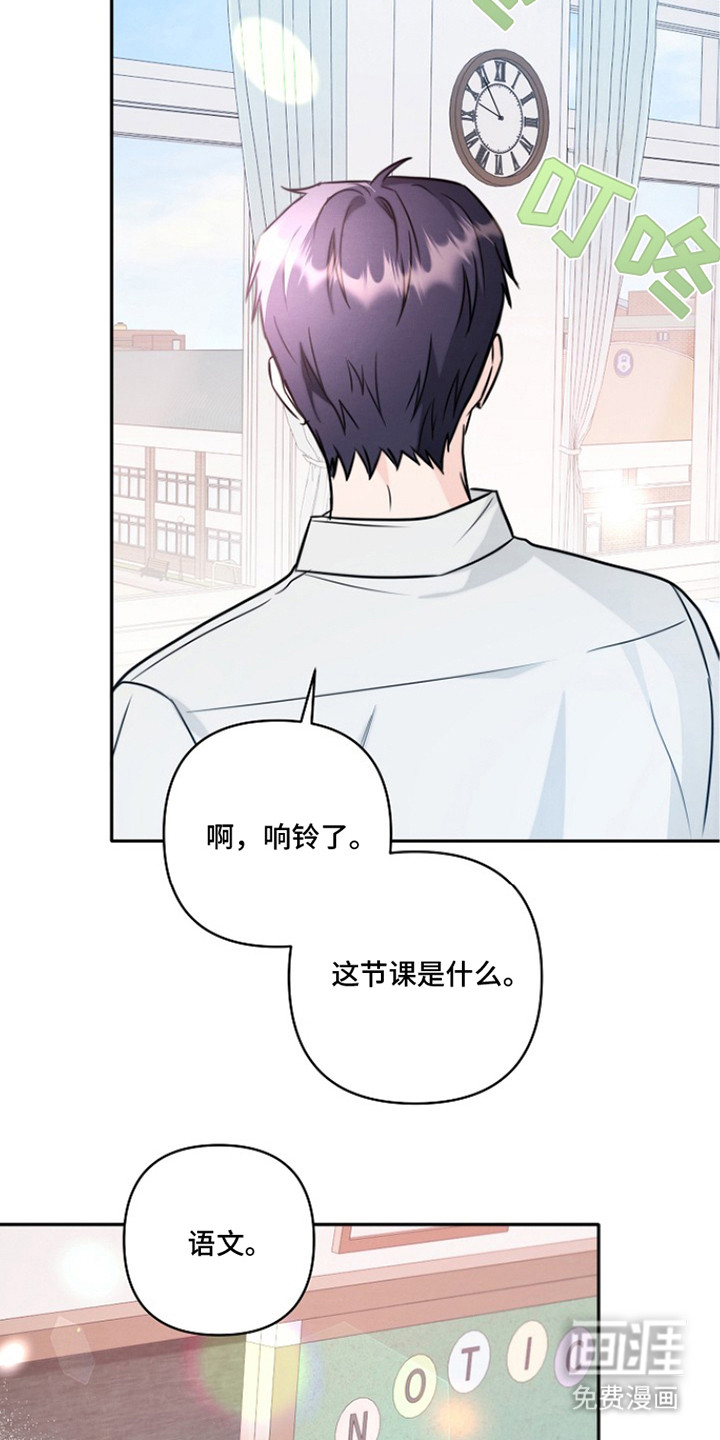第14话12