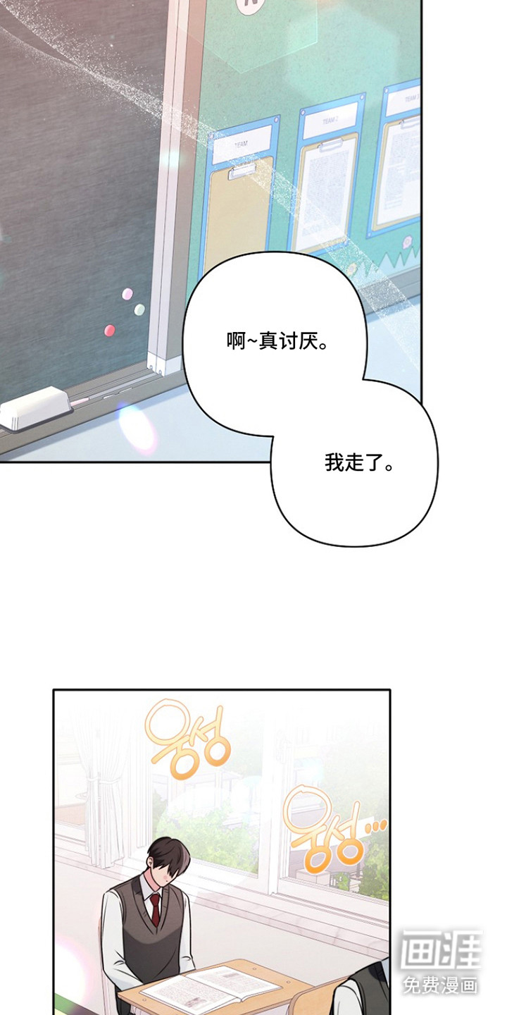 第14话13