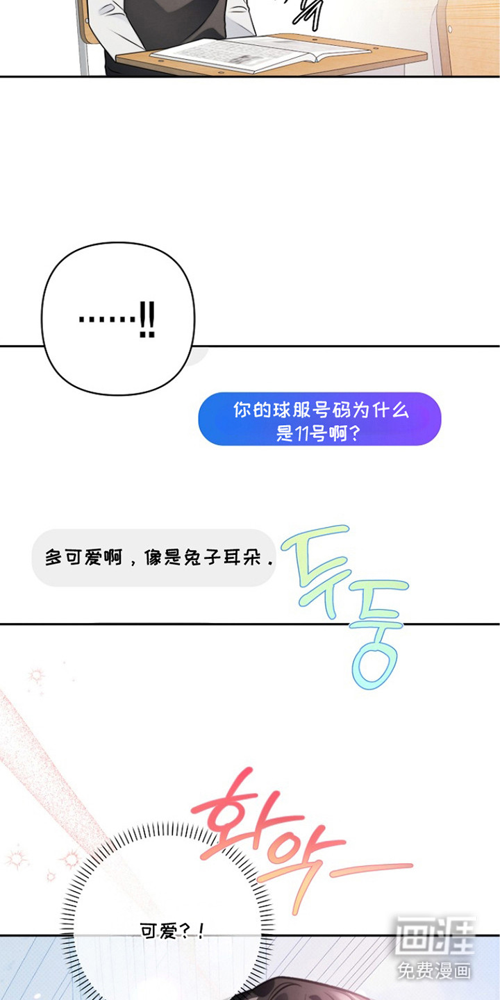 第14话16