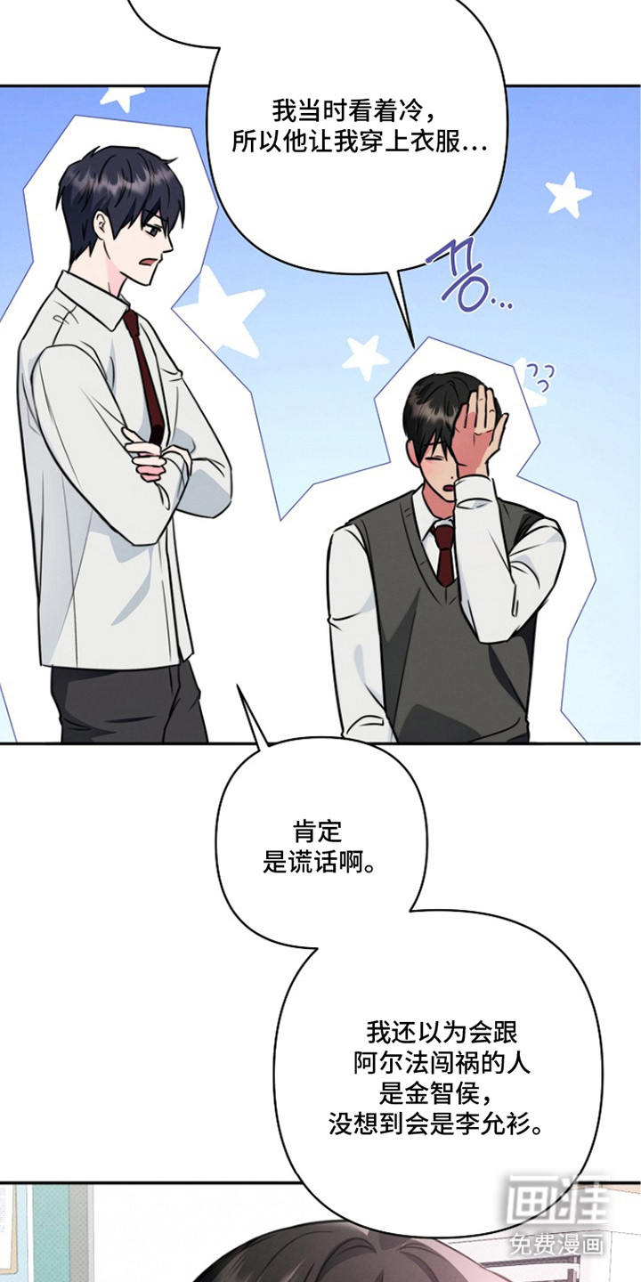 第14话2