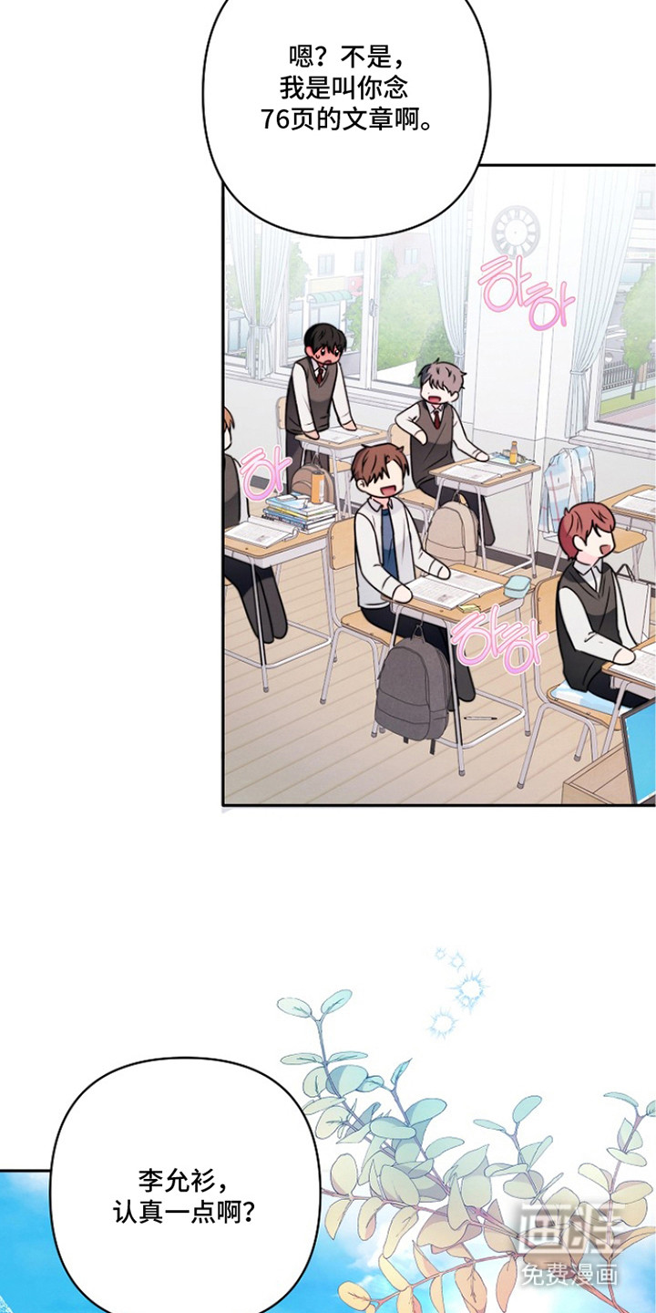 第14话20