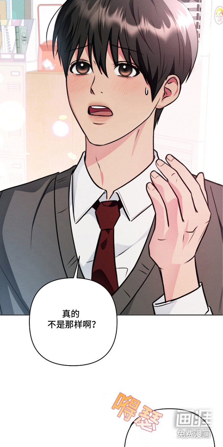 第14话3