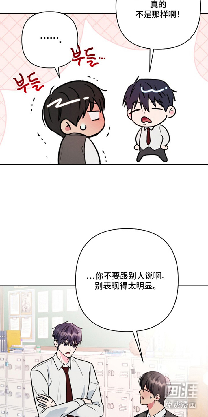 第14话4