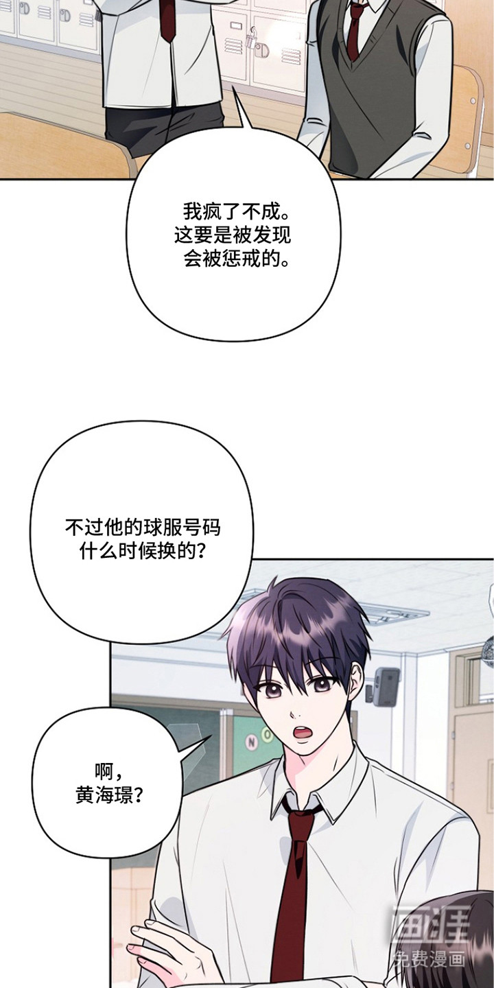 第14话5
