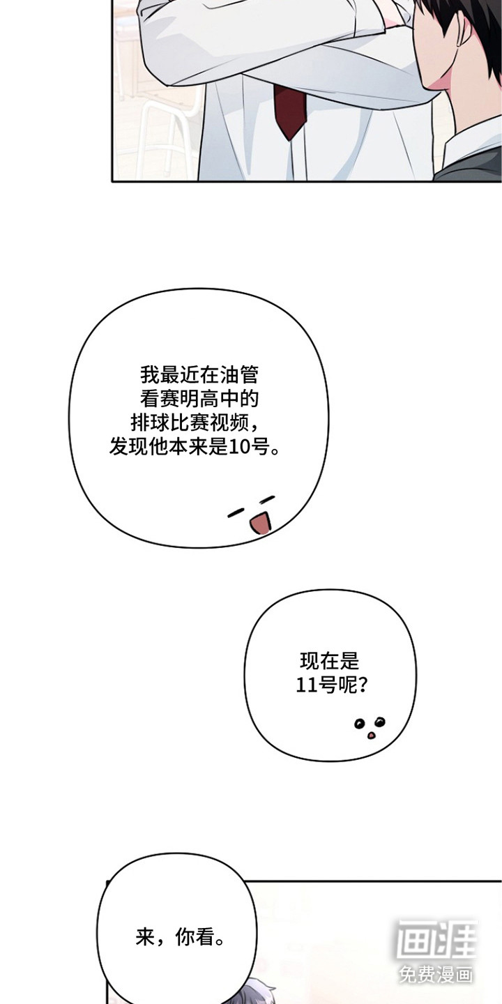 第14话6