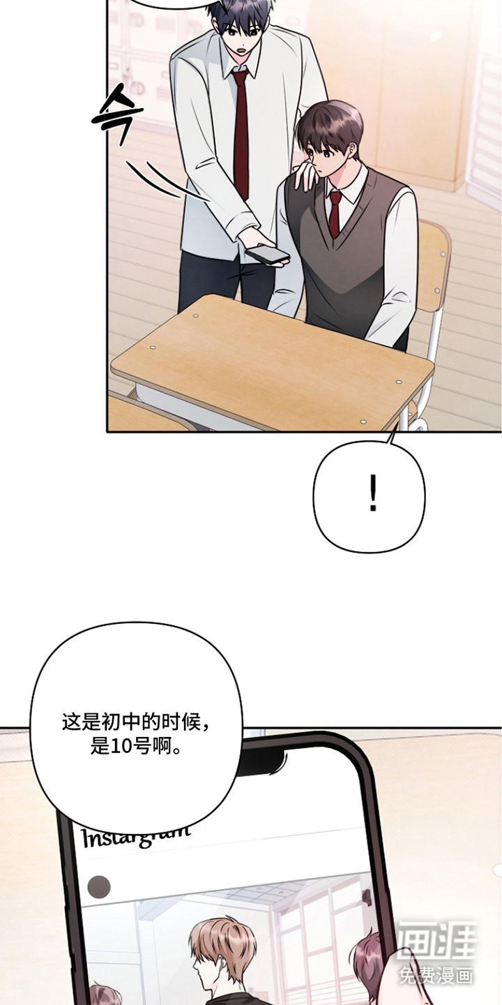 第14话7