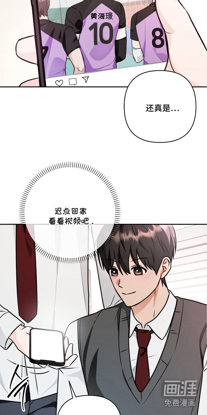 第14话8