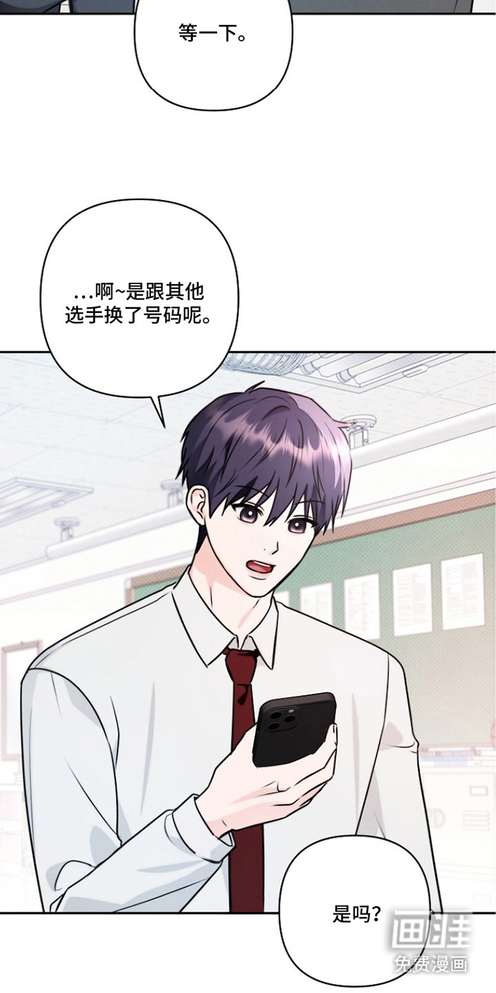 第14话9